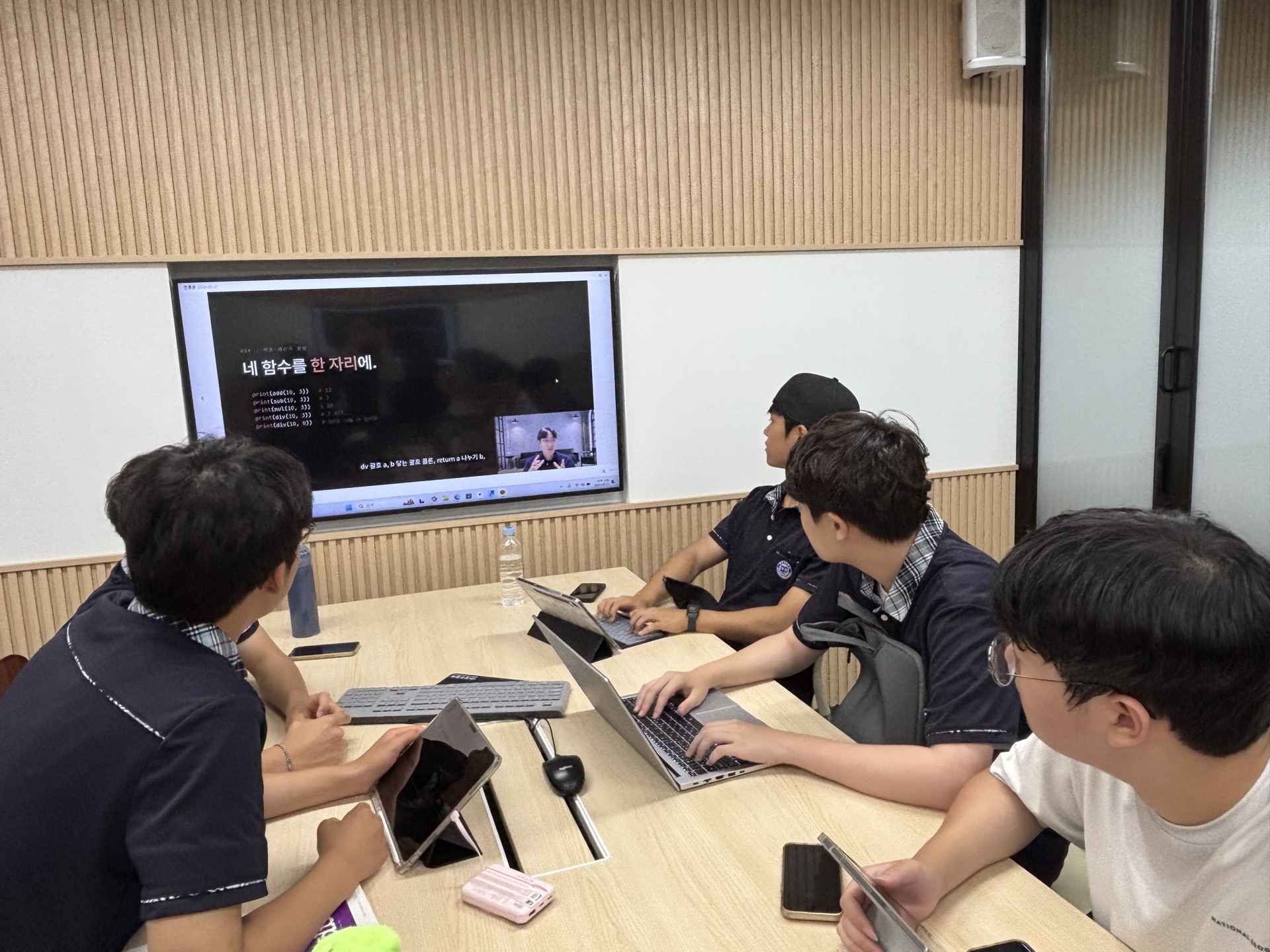 태광고등학교 교육 자료 2