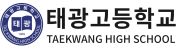 taekwang high school