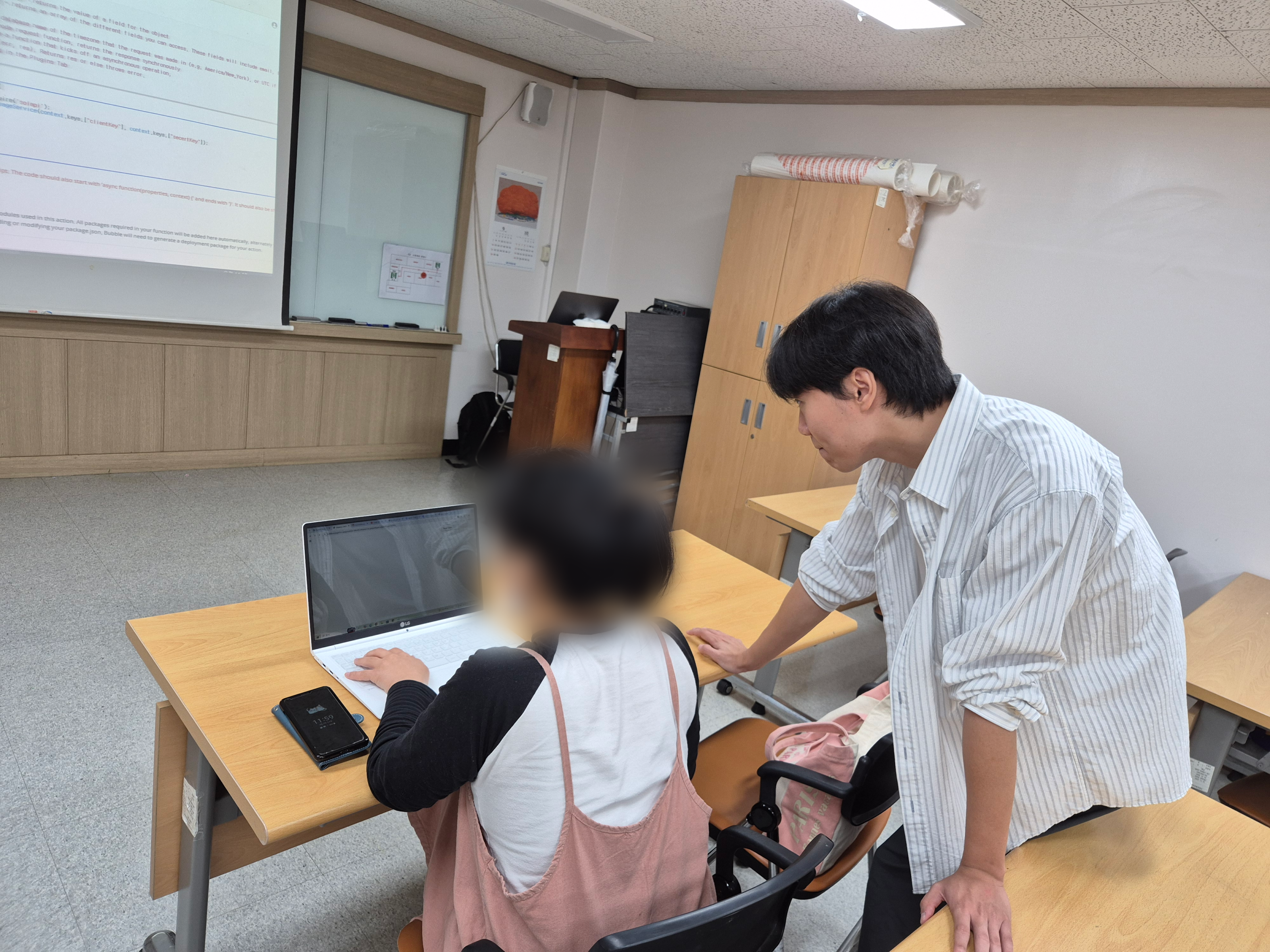 1:1 맞춤 수업 예시